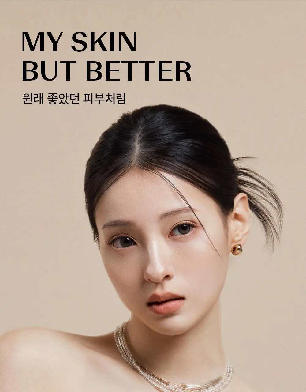 [누적판매 5700만개/국민컨실러] 더샘 커버 퍼펙션 팁컨실러 9.5g 7colors 상세페이지 16